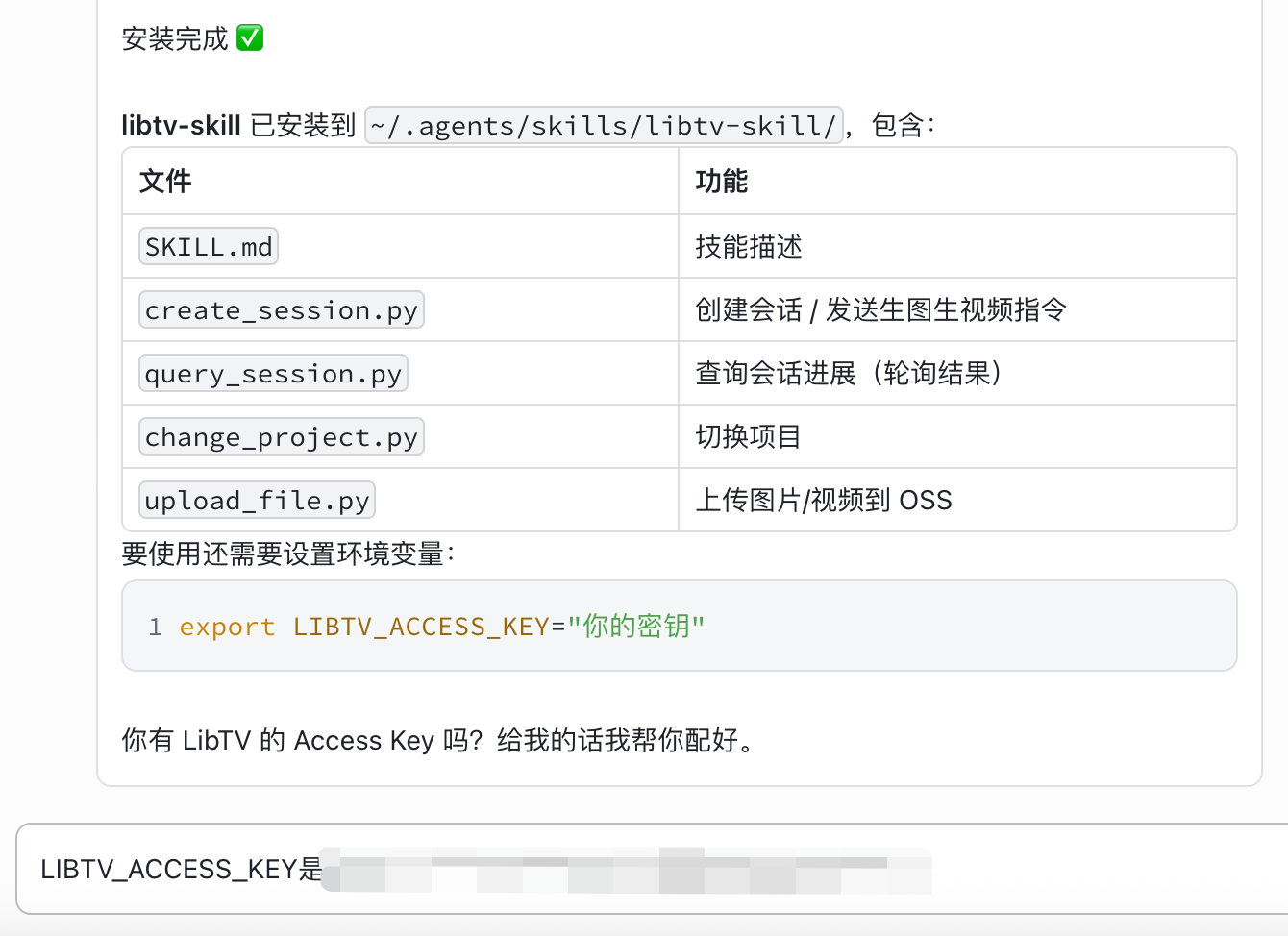 Liblibai 推出 AI 视频创作产品 LibTV，它将对视频创作行业带来哪些影响？ - 知乎