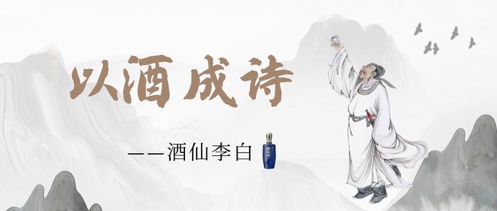 李白斗酒诗百篇,到底喝的什么酒? - 知乎