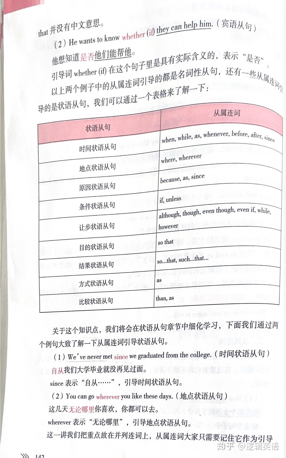 请教yet的用法:作副词和作连词时的用法和意思? - 知乎