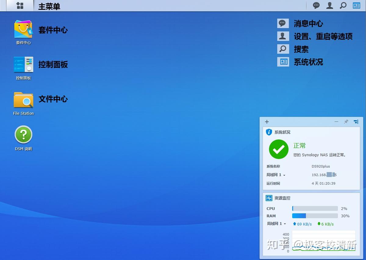 关于一元10000个赞1080P的信息