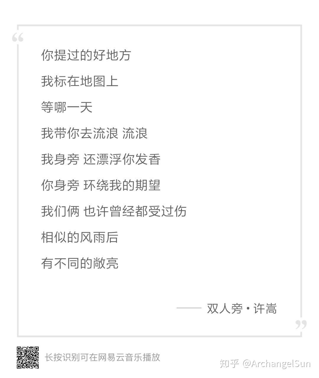 周深说话为什么是女声（周深最火的十首歌） | 刀哥爱八卦