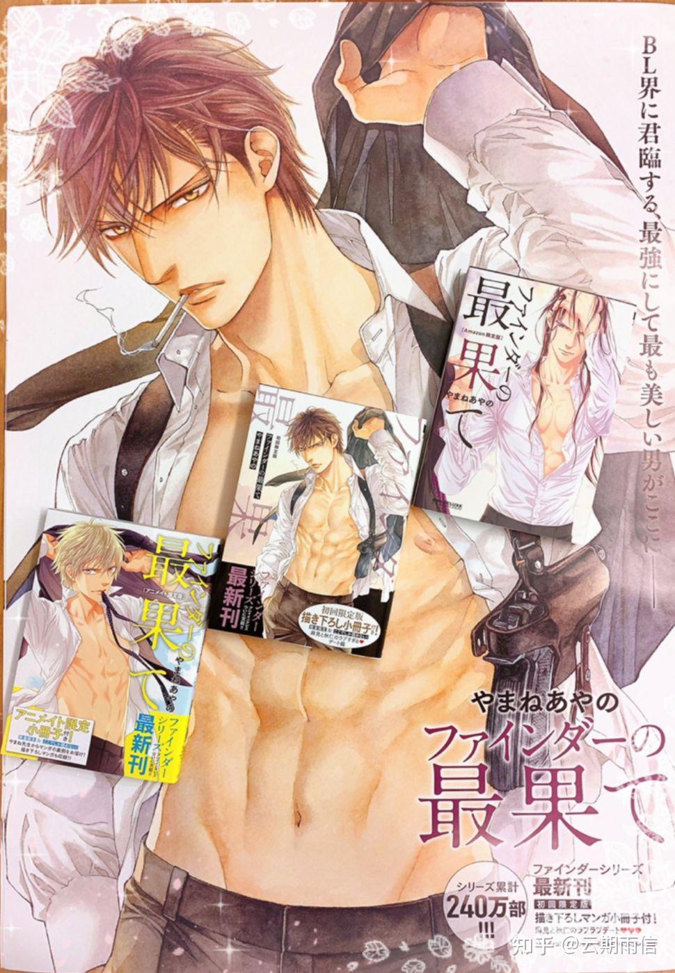 明明gay圈0那么多为什么bl本子绝大部分都是以攻视角展现受的姿态呢?