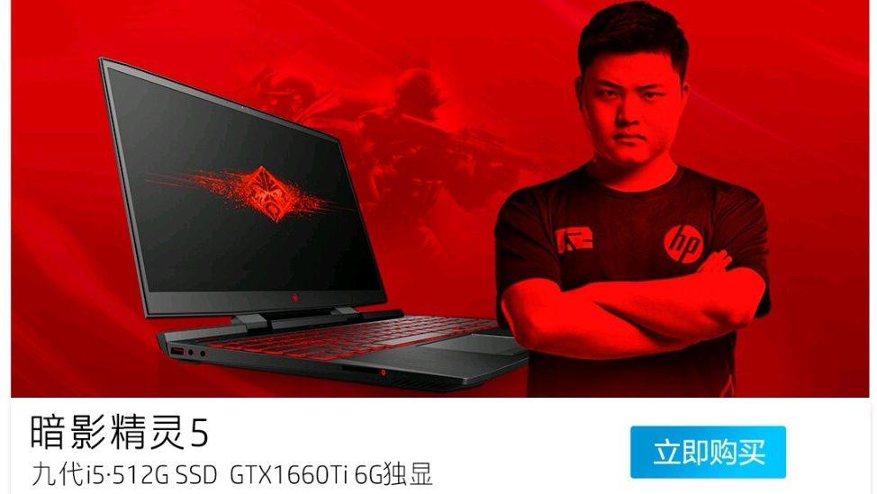 神舟笔记本为什么那么廉价?靠谱吗? - 知乎