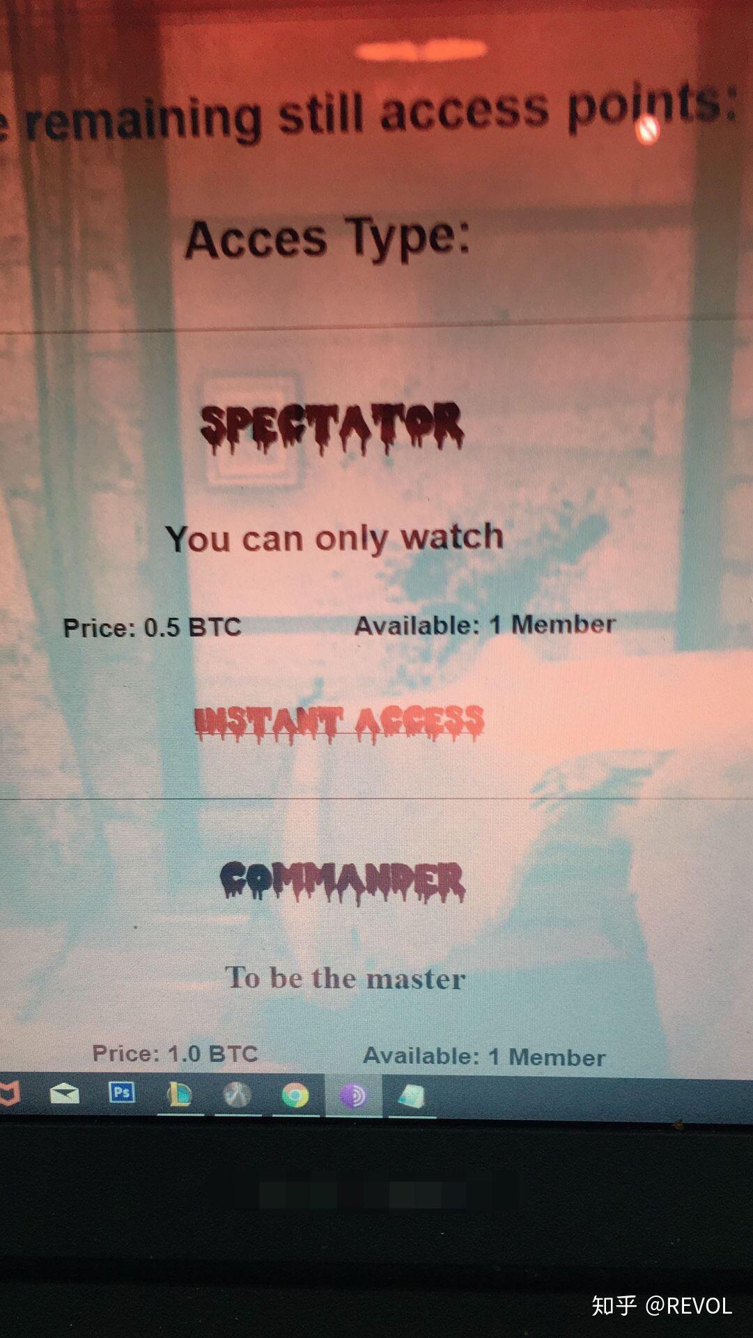 我在暗网挖到红房子会有危险吗