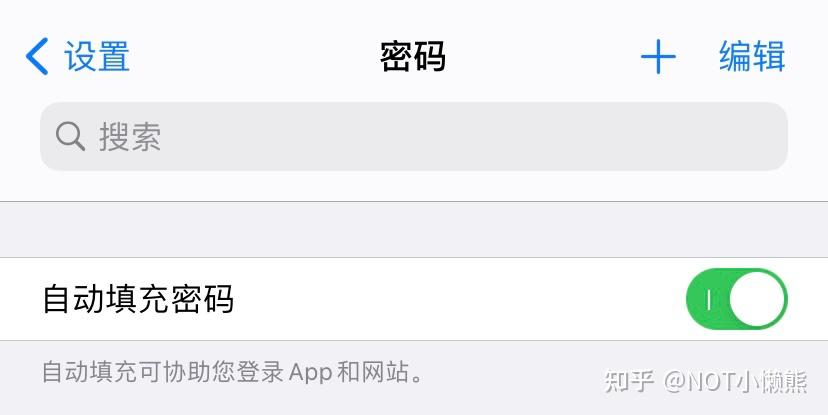 短信验证码不弹出来怎么解决呢苹果13