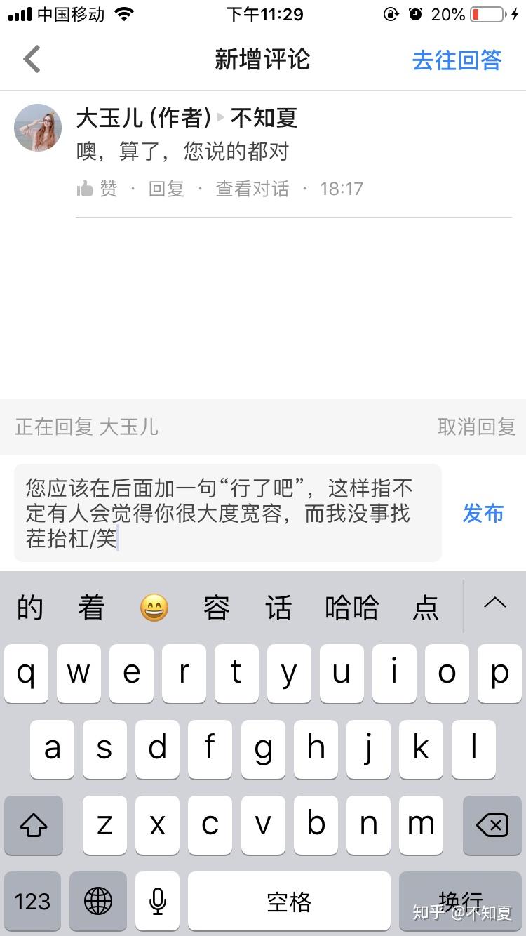 怎么理解LOL里报召