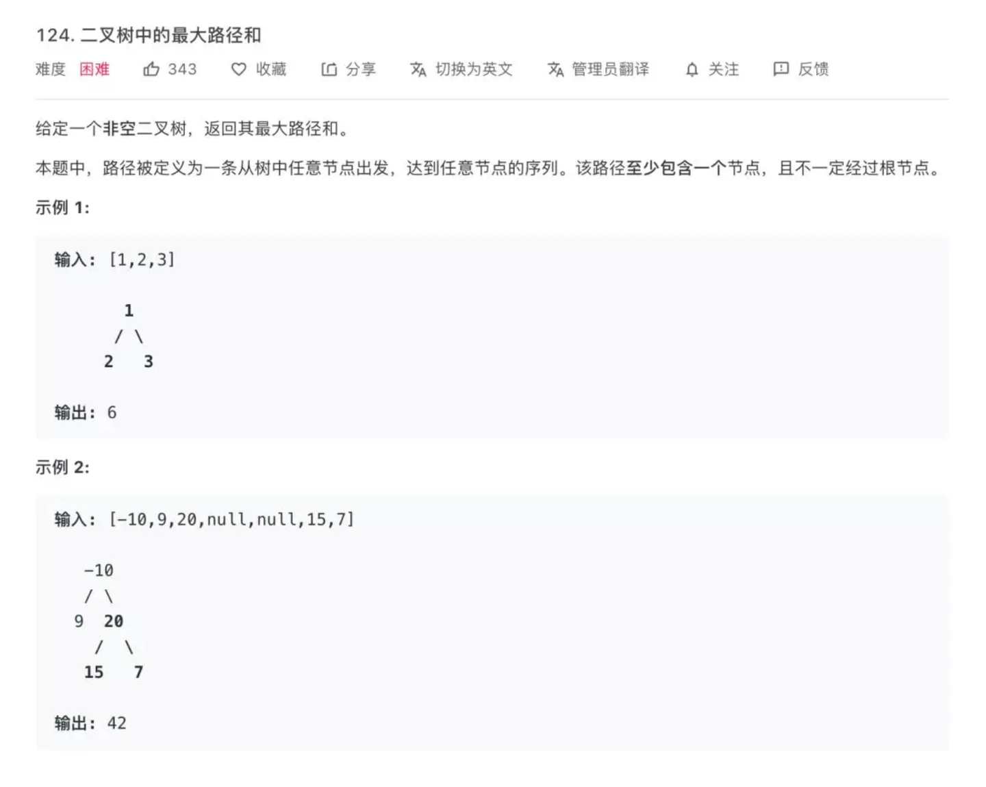进互联网名企要刷多少道算法题？ - 知乎