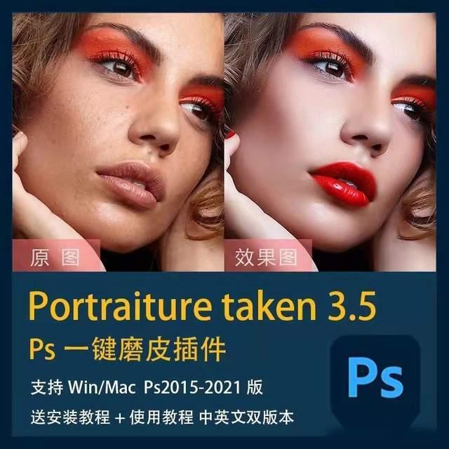 2021最优质的ps插件,10款Photoshop实用插件限时分享 - 知乎
