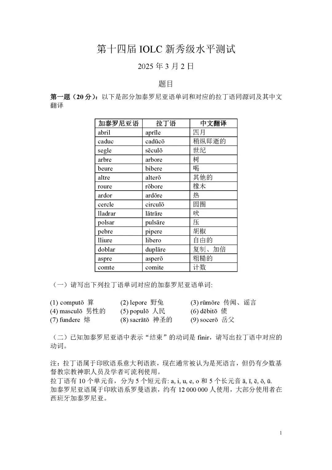 请输入图片描述