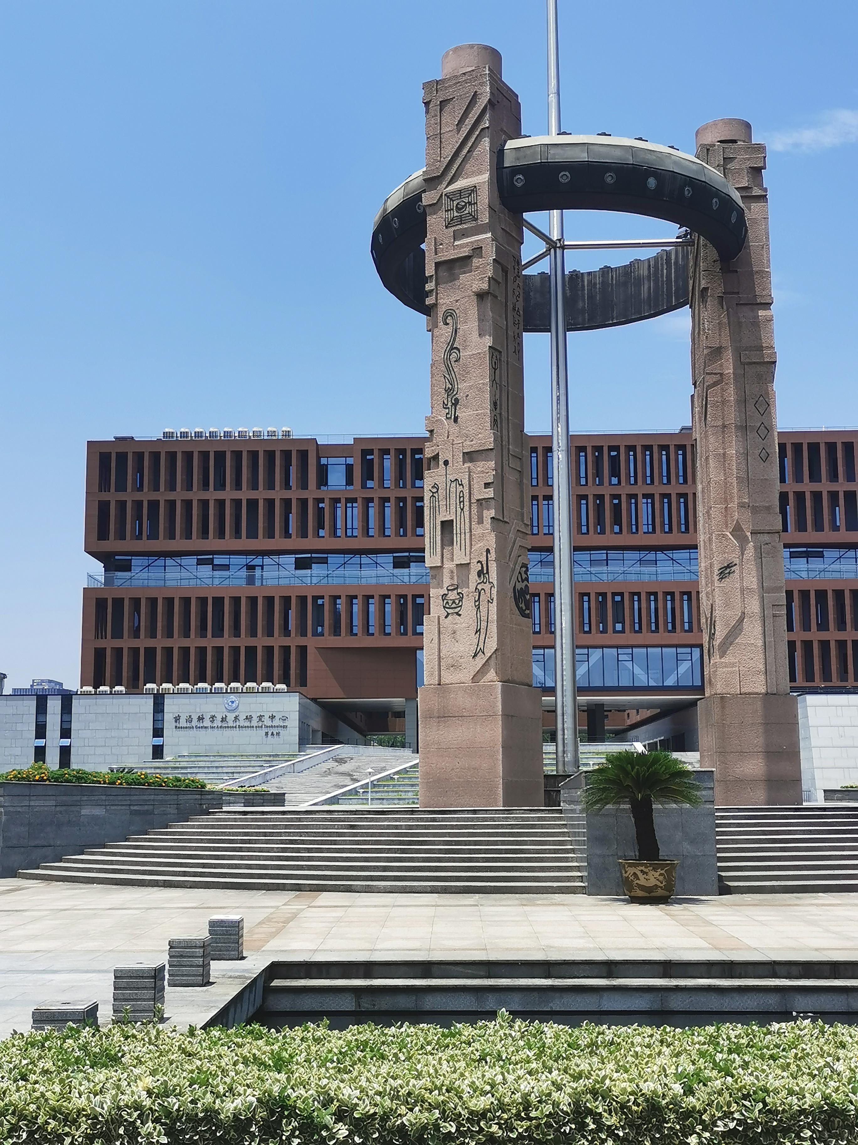 杭州电子科技大学 是个什么档次的大学? - 知乎