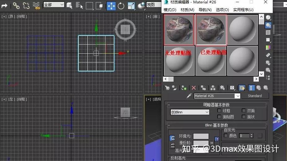下载的3dmax模型怎么添加贴图？ - 知乎