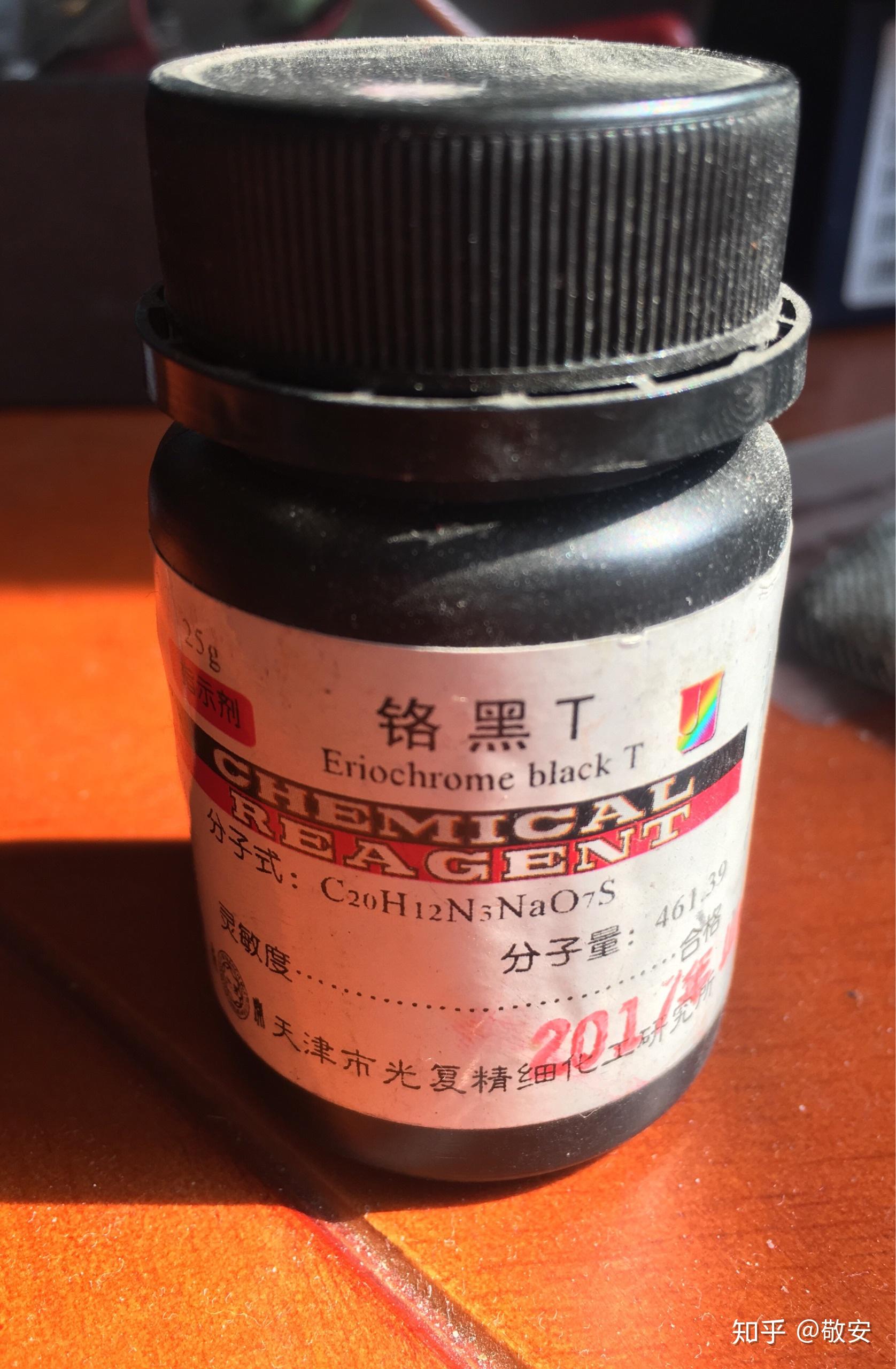 铬黑t名字的由来? - 知乎