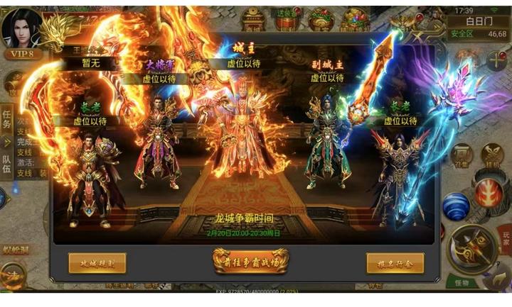 2022年传奇复古火爆排行推荐:雄霸武神之战魂传说!! - 知乎