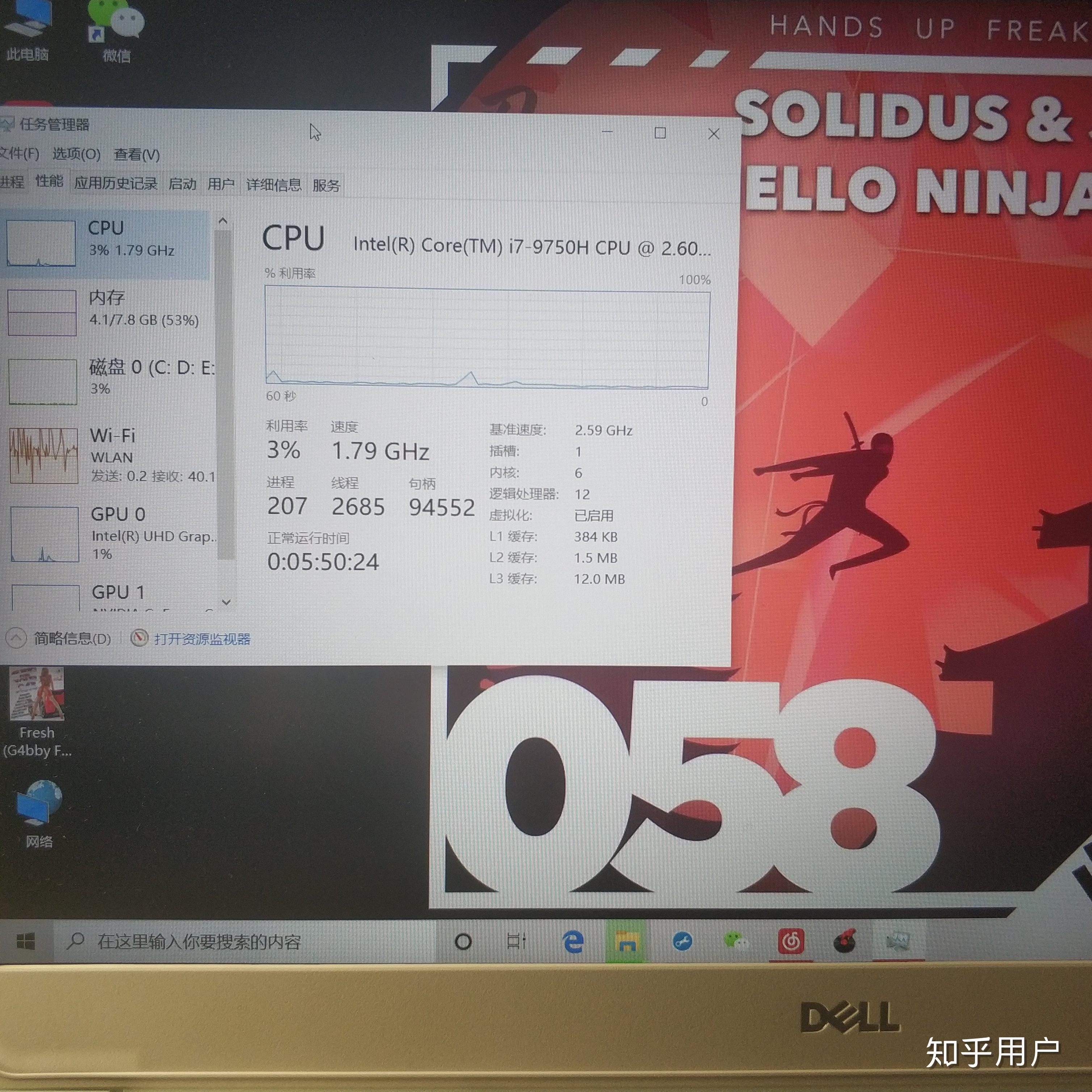 戴尔灵越7591怎么样,适合男生用吗,不怎么打游戏? - 知乎