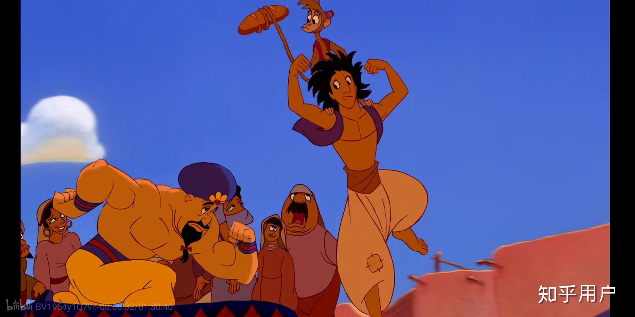 如何评价迪士尼动画电影《阿拉丁》? - 知乎