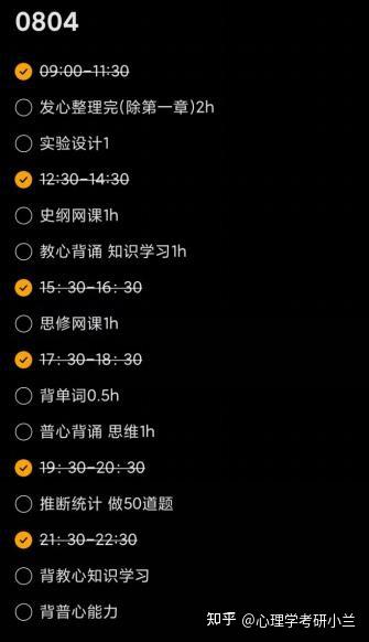 河北大学网课用什么刷(河北大学网络教育入学教育报名)