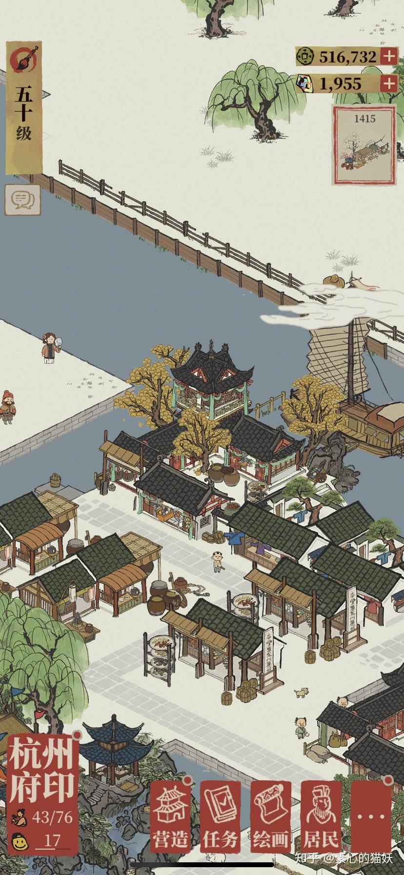 如何评价《江南百景图》新城市"杭州府"? - 知乎