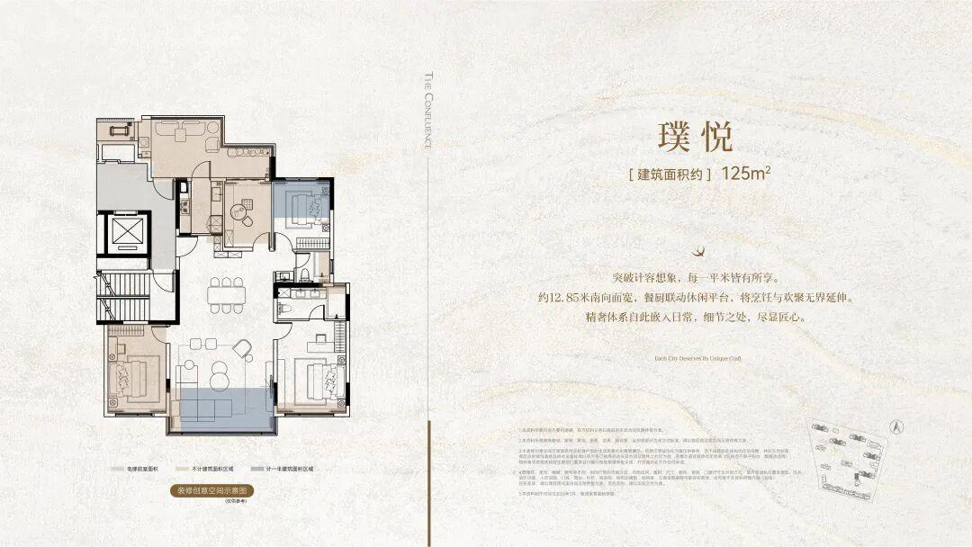 招商锦宸府!区域最贵!一梯队书包!得房率122%起步! - 知乎