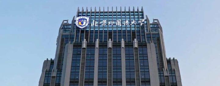 北京外国语大学SEIS英澳本科留学预科1+3项目,北京外国语大学SEIS英国本科留学预科2+2项目,北京外国语大学英语学院国际项目,北外 ...