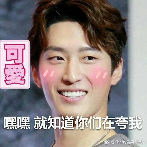 窦骁的美图或搞怪图有哪些?-窦骁帅照