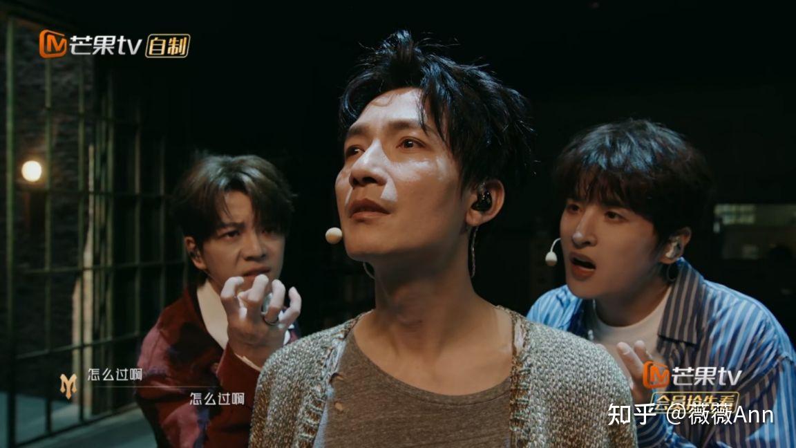 如何评价《披荆斩棘》第三季总决赛? - 知乎