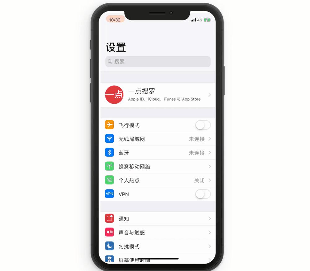 有什么让你相见恨晚的 iPhone 使用技巧? 第51张 有什么让你相见恨晚的 iPhone 使用技巧? 第51张