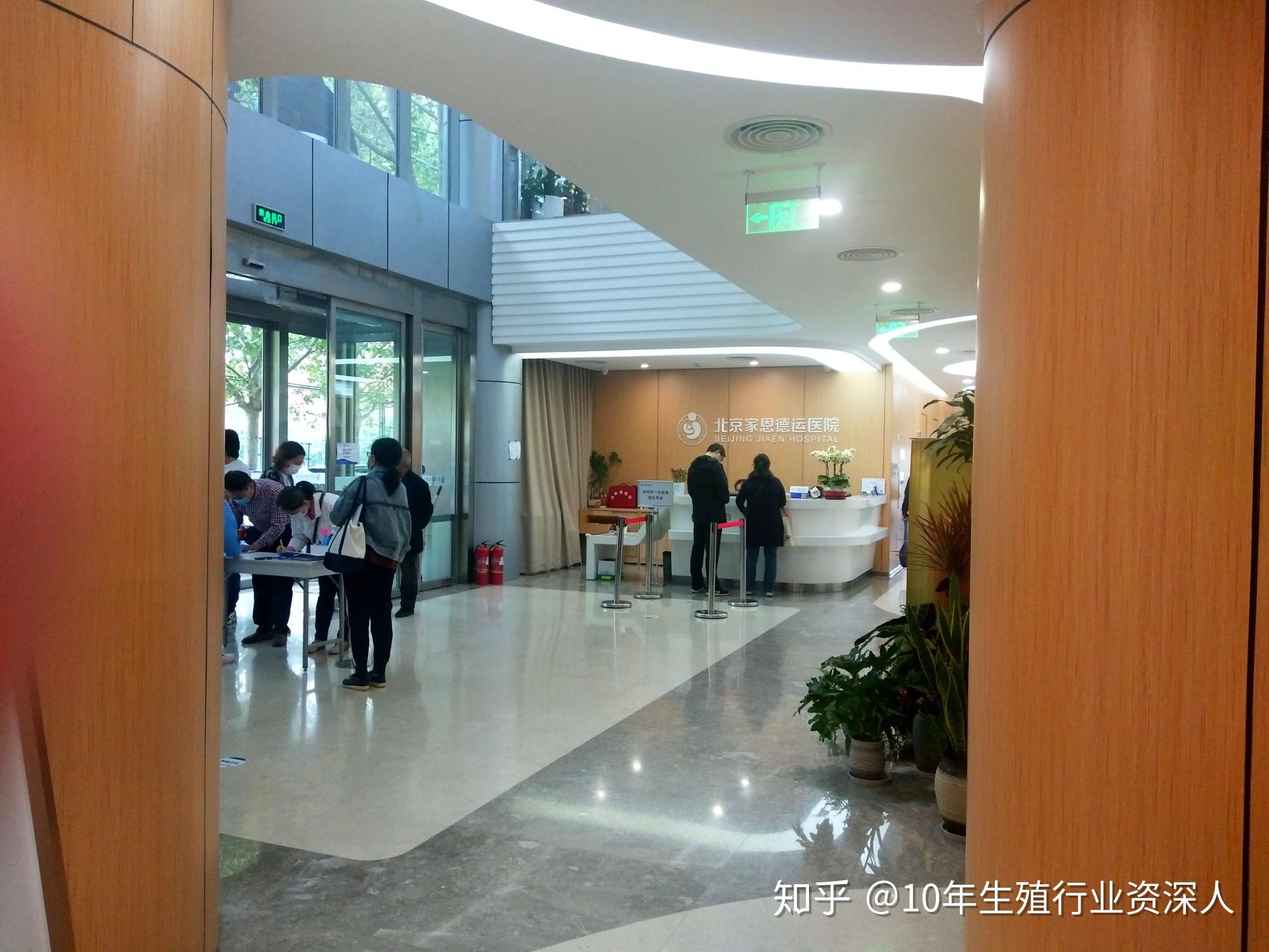 包含广安门中医医院、全程陪同跑腿挂号，诚信经营，服务好的词条