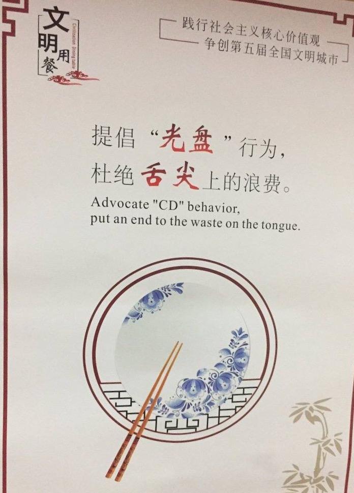 价值观翻译成英文翻译是什么(价值观怎么说英语)