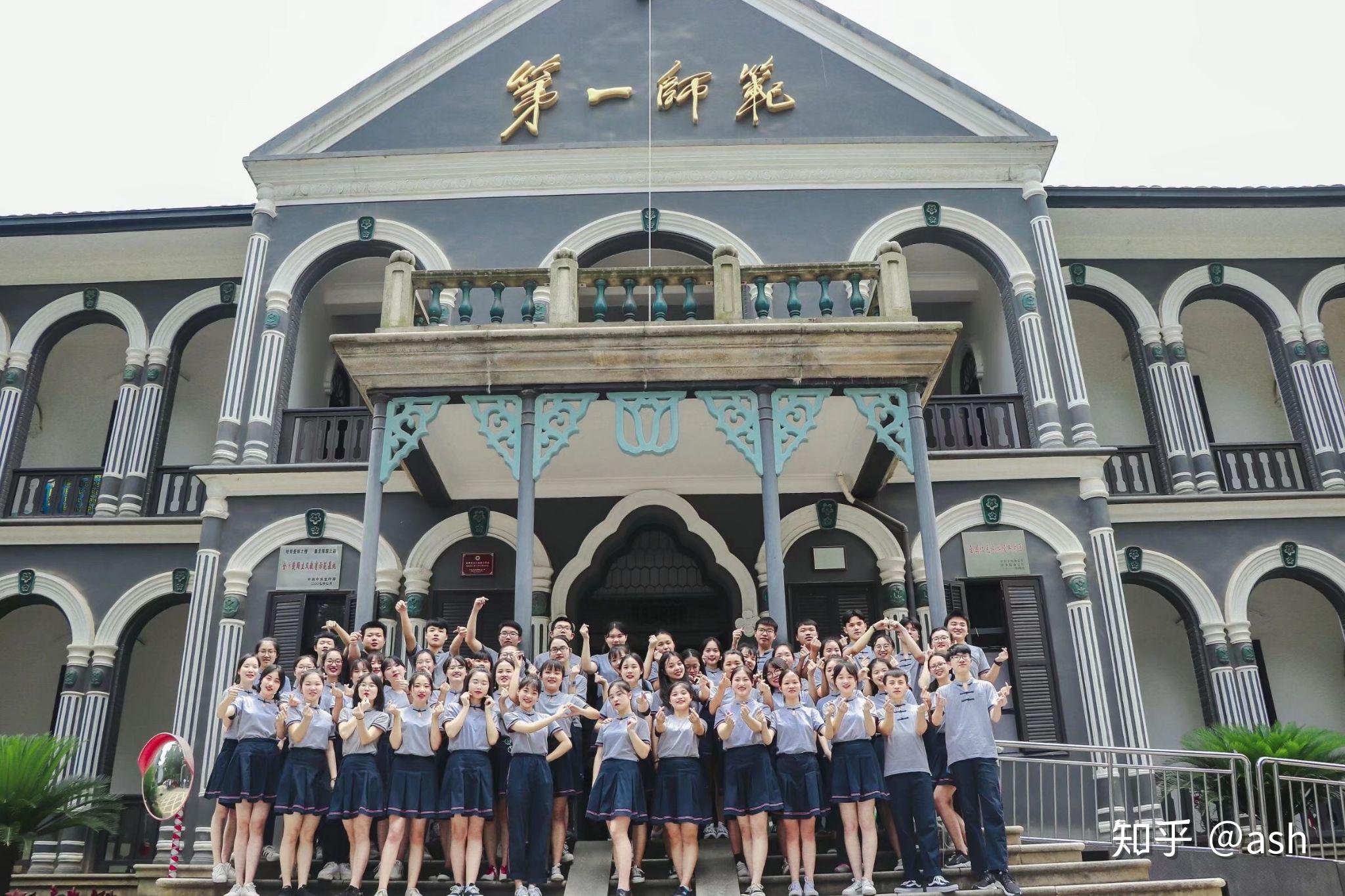 湖南第一师范学院的校服长啥样? - 知乎
