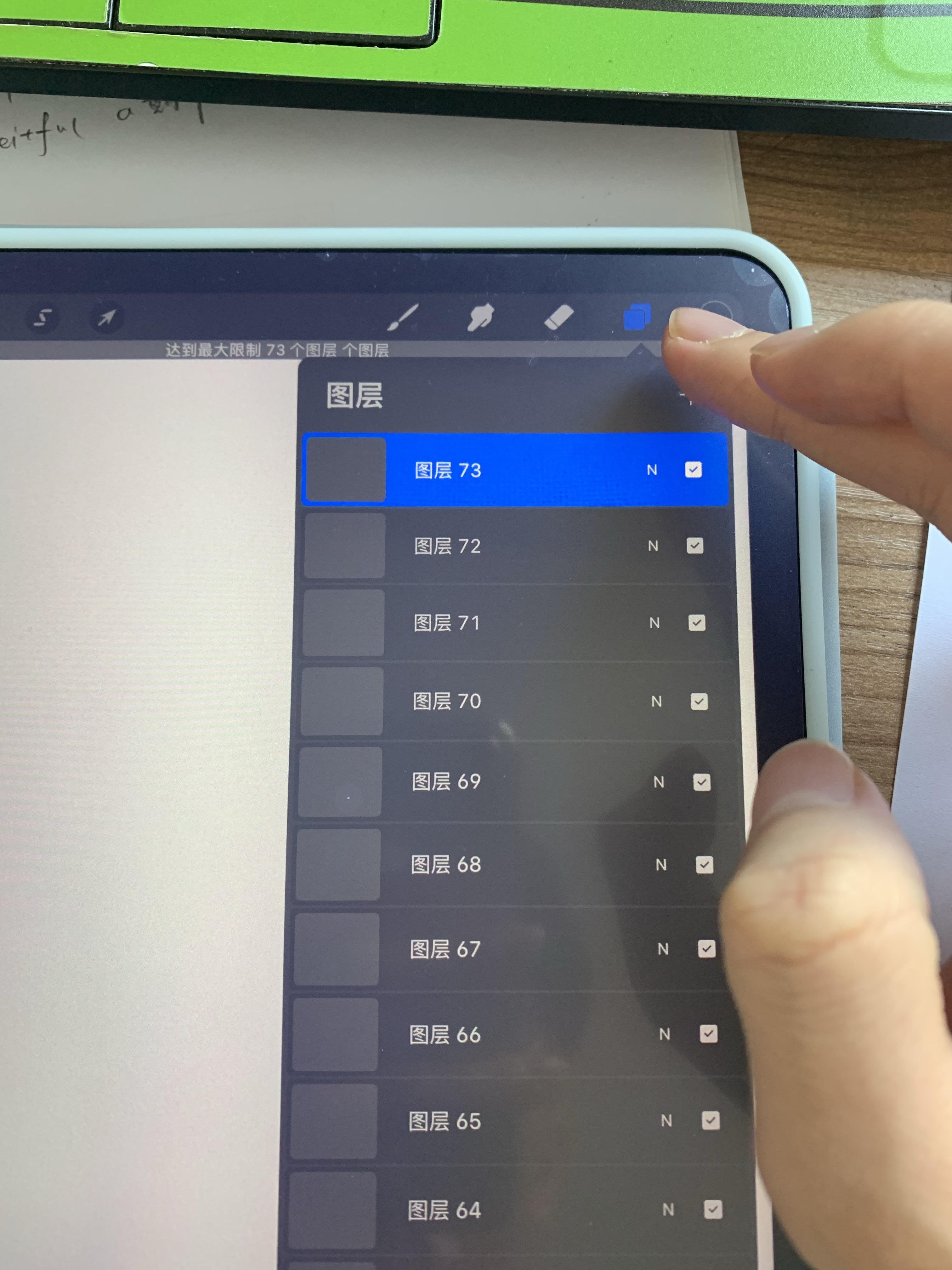 请问有用过procreate软件绘图的人吗一定要用苹果的pro才能画吗学生党