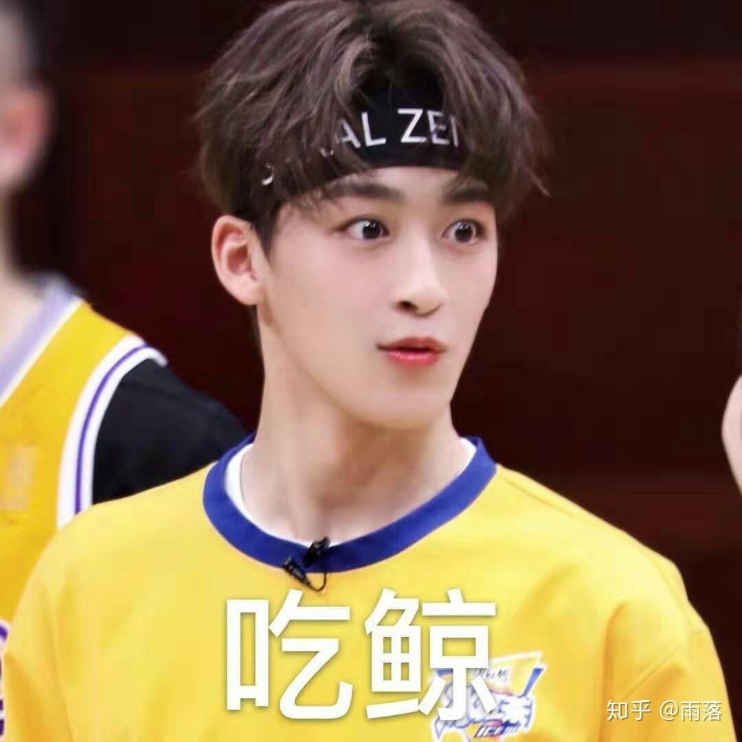 何洛洛有哪些搞笑的表情包