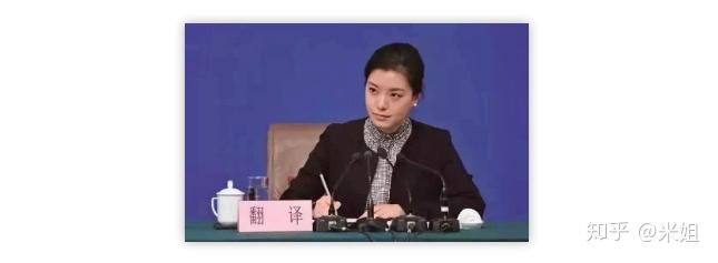 中国外交部