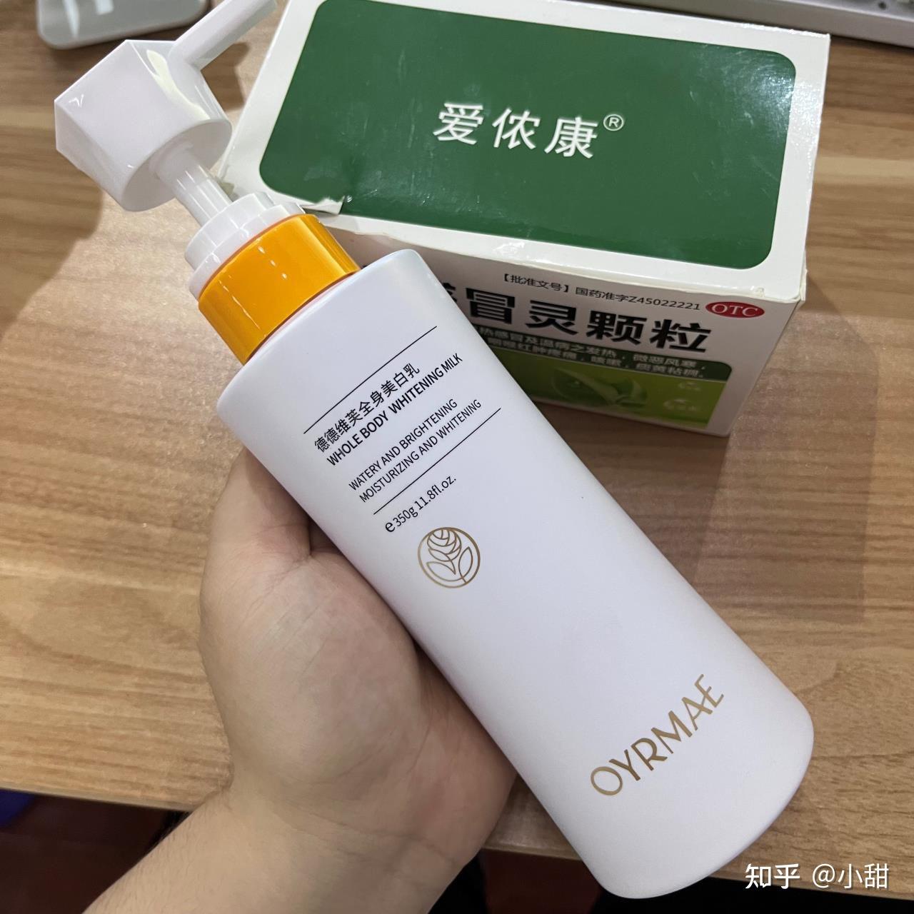 asdm的美白身体乳效果真的有那么明显而且见效快吗