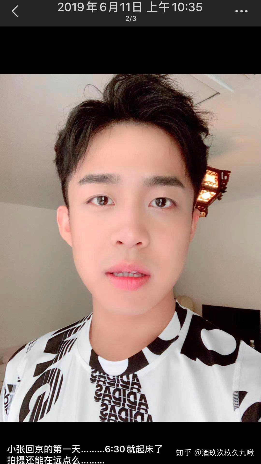 张九龄王九龙睡粉是真的嘛