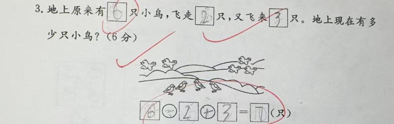 家长称小学满分越来越难，试题「反套路」，融入更多情境化内容，你认为这种改变能更好地培养孩子吗？