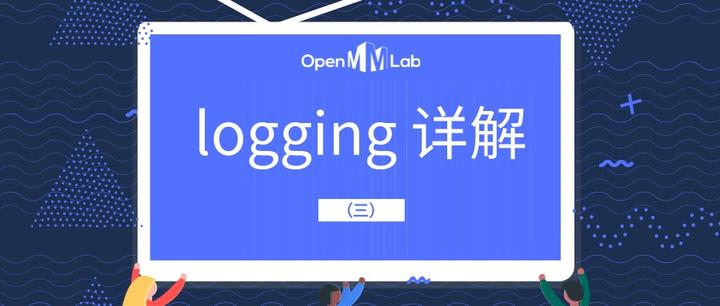 logging 详解第三期:Logging 不为人知的二三事 - 知乎