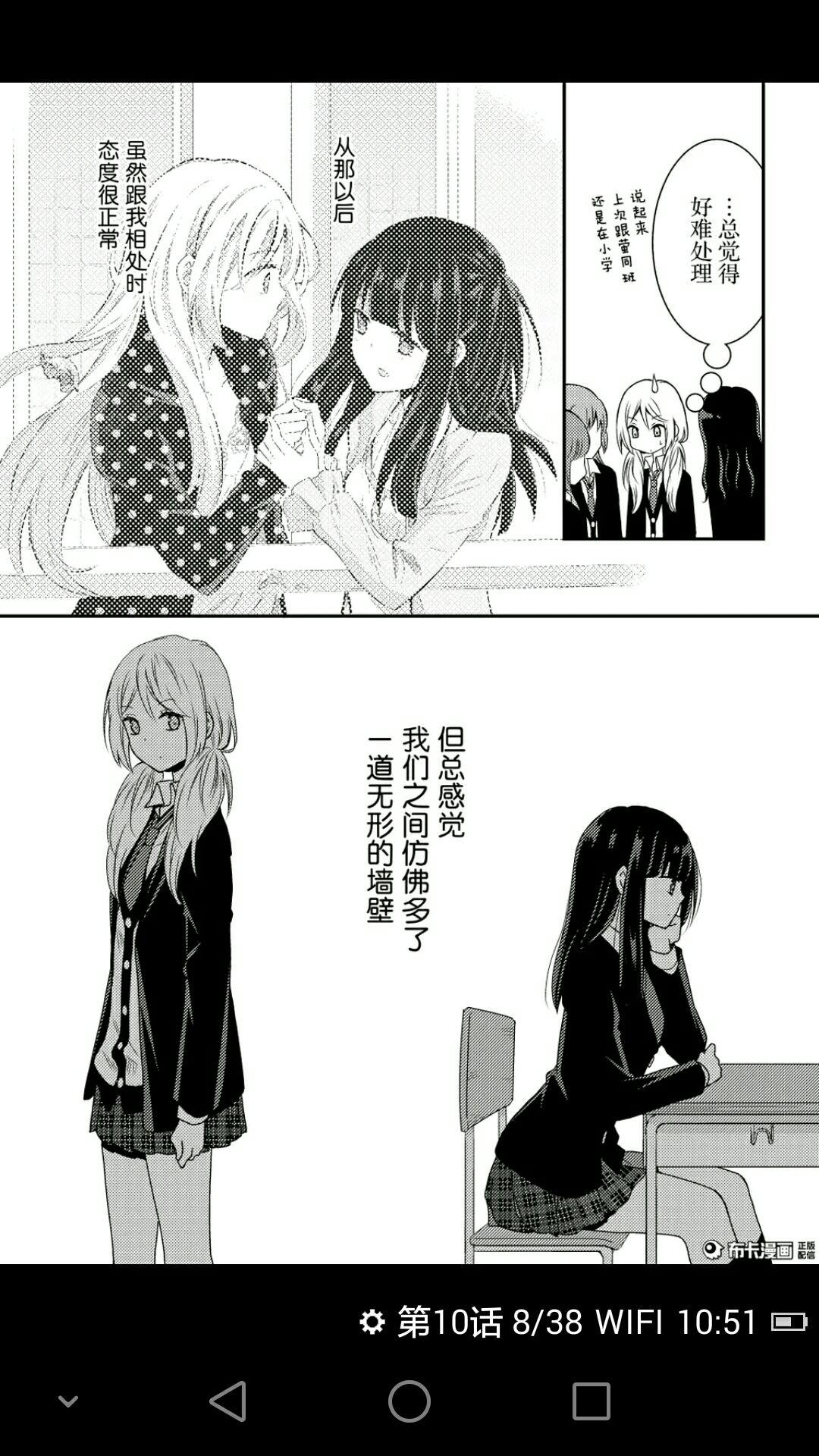 如何看待百合姬citrus與捏造陷阱兩部作品動畫化?