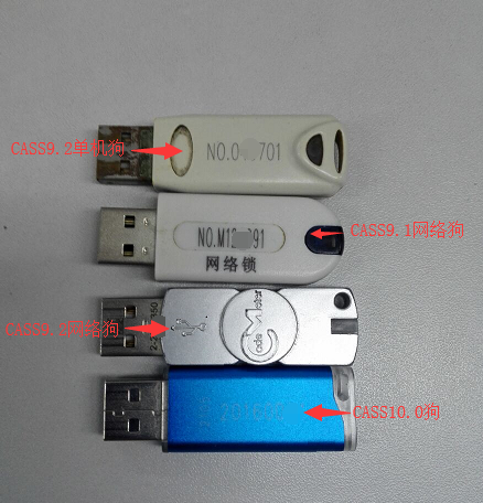 Cass Computer CASS软件狗疑难杂症集中营 - 知乎