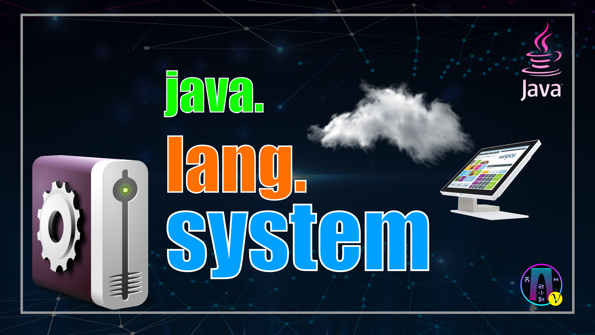 java.lang.system,如果你只用它输出日志，就真有点out了，因为它还能这样用！ - 知乎