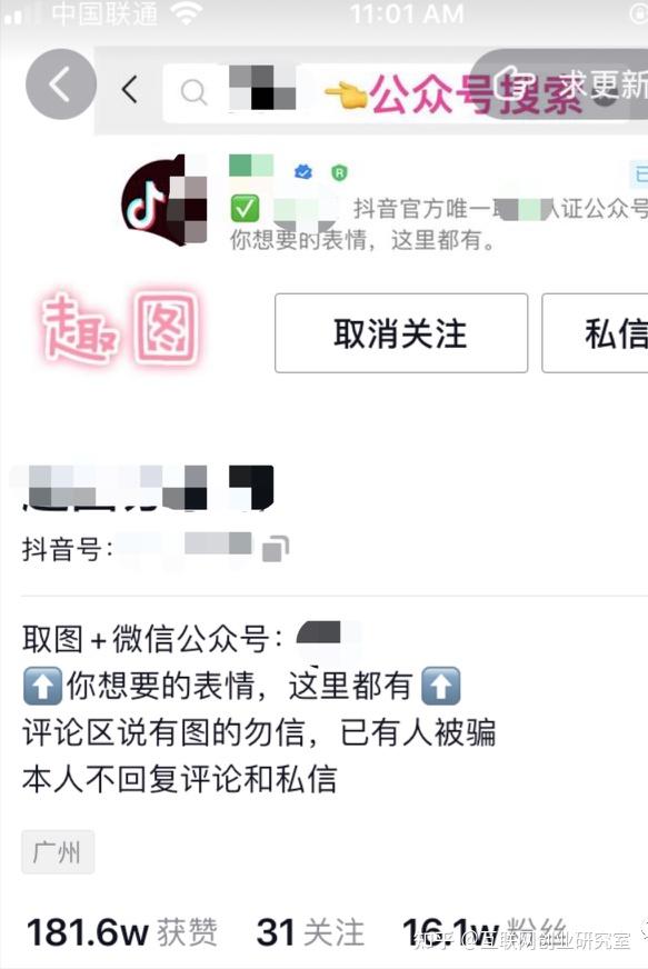 快手怎么评论表情包图片