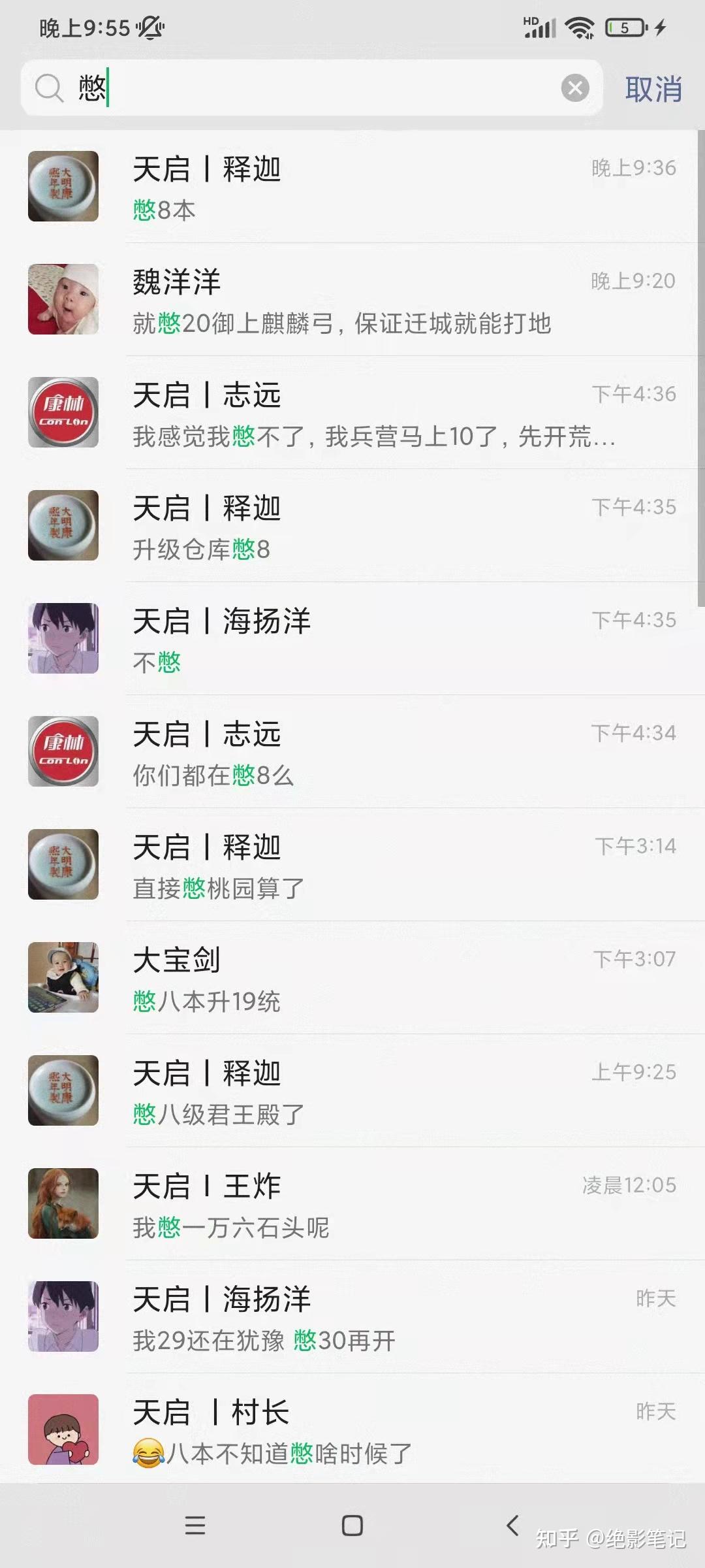 最简单的爆仓攻略- 知乎