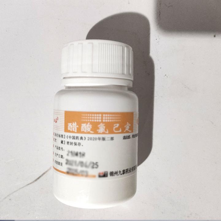 药用级醋酸氯己定（醋酸洗必泰）药典级质量标准- 知乎
