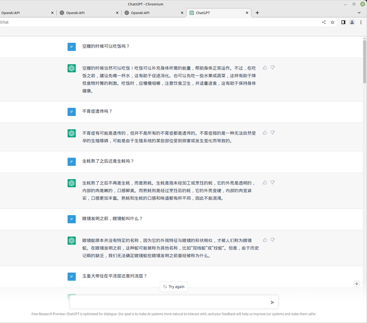 Siebel Citizen Service Portal