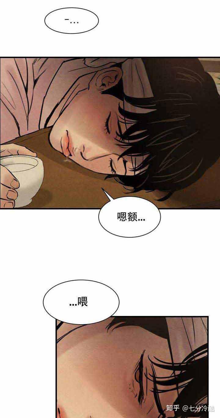 漫画《秘戏图》 - 知乎