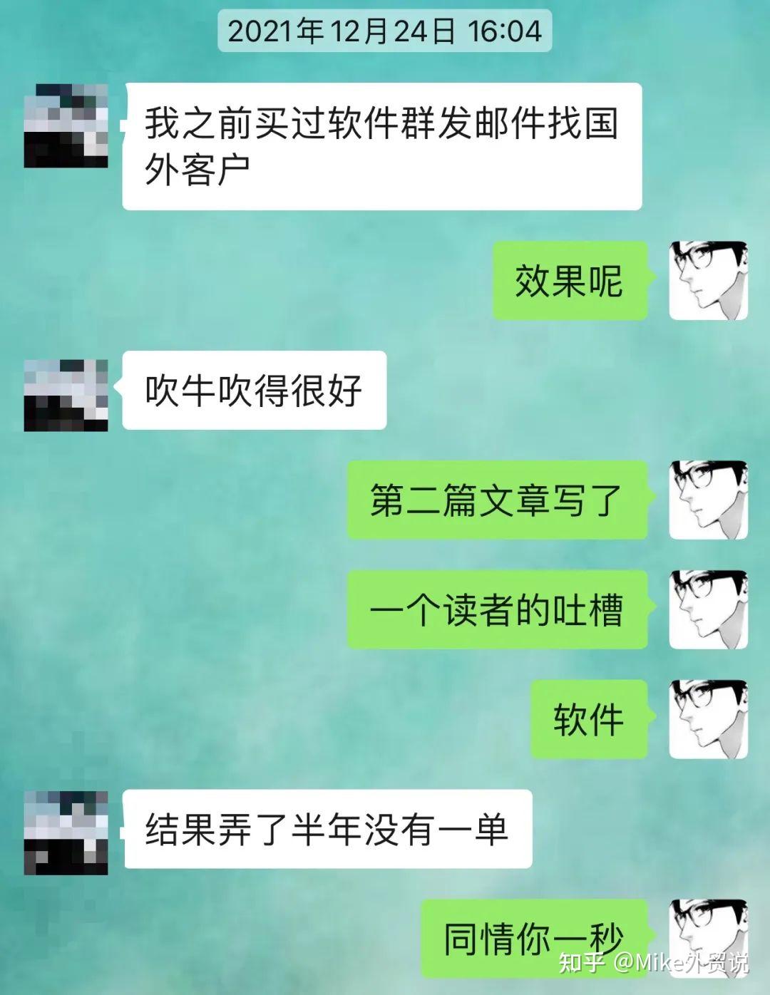 做外贸的一般都用什么软件？有没有推荐的？ 知乎