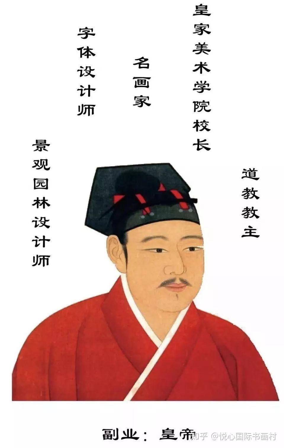 悦心赏析】瘦金体，瘦的是字，那金是指什么？ - 知乎