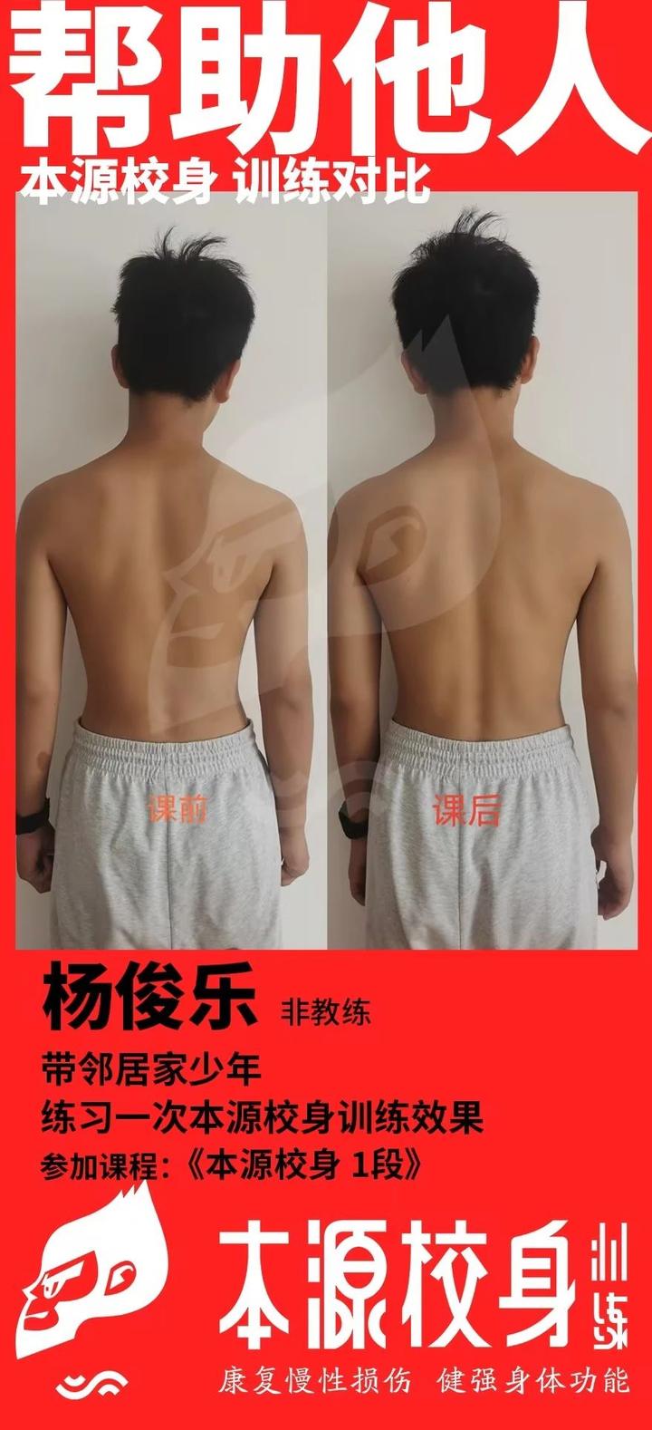 这个动作比站桩容易，效果还好100倍 - 知乎