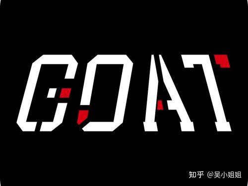 海淘潮鞋Goat与StockX网站对比 - 知乎