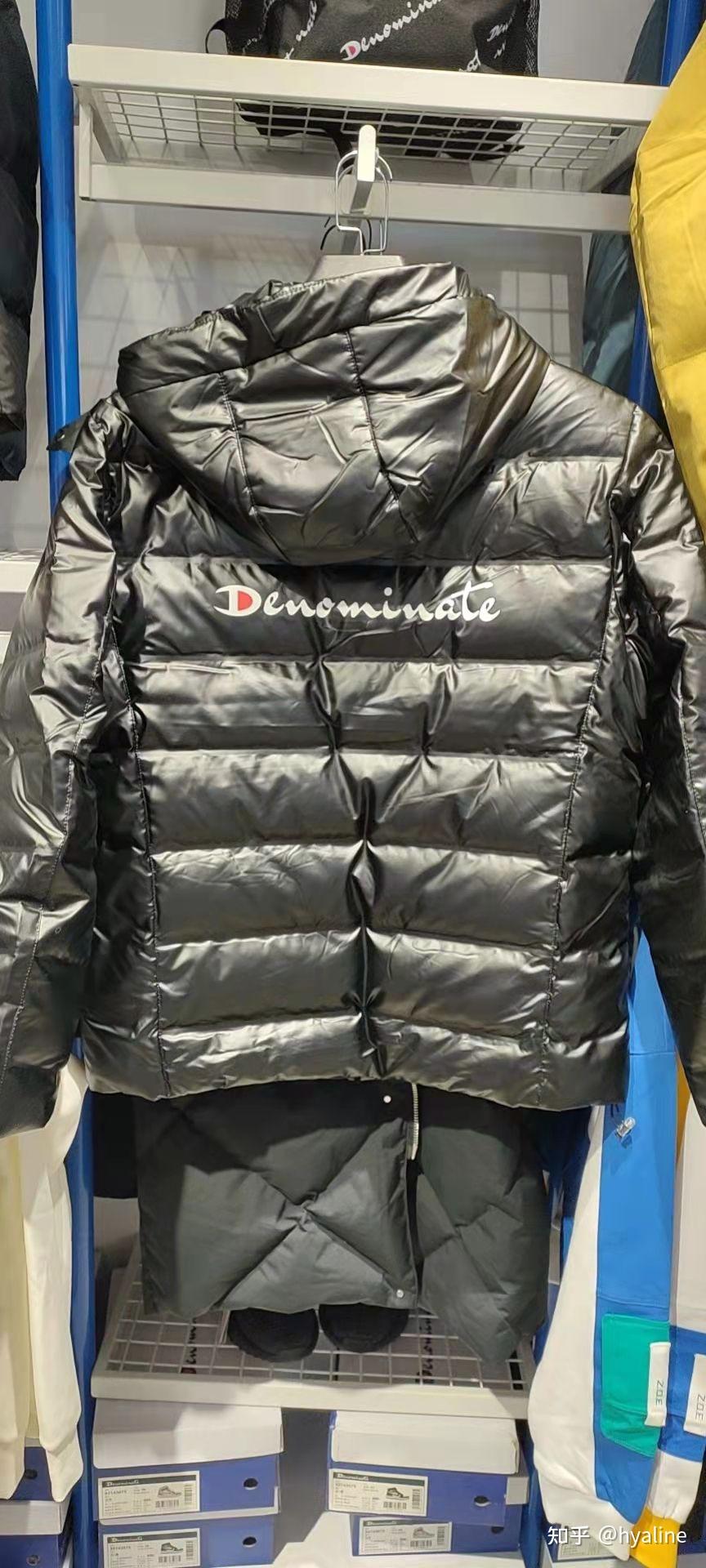 denominate冠军格调到底算不算山寨