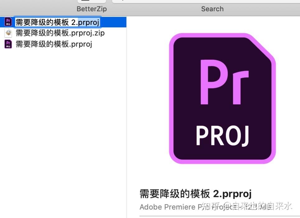 Pr File Win PR工程降级工具分享,用低版本Premiere软件打开PR高版本模板文件的方法。支持Windows/MacOS - 知乎